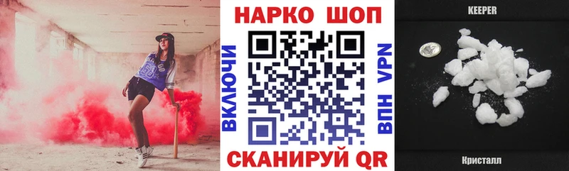 Купить закладку Бошки Шишки  А ПВП  COCAIN  ГАШ  Героин  Мефедрон  Лермонтов