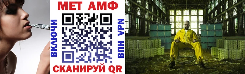 АМФЕТАМИН 97%  Купить закладки  Лермонтов 