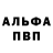 АМФЕТАМИН VHQ Viktoria Blaze