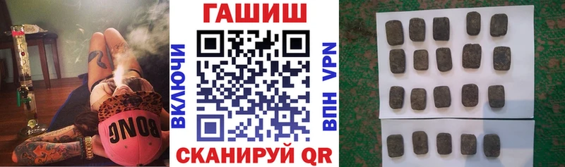 Купить где  Лермонтов  ГАШИШ 40% ТГК 