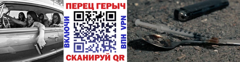 ГЕРОИН афганец  Купить где  Лермонтов 