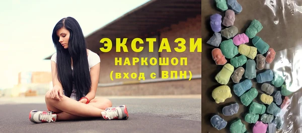 ГАЛЛЮЦИНОГЕННЫЕ ГРИБЫ Иннополис