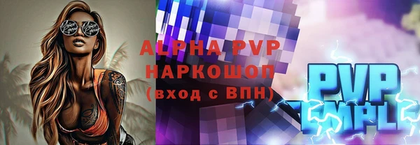 кокс Каменногорск