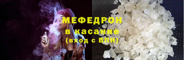эйфоретик Каменск-Шахтинский
