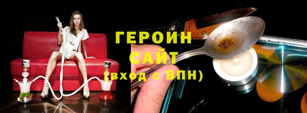 эйфоретик Каменск-Шахтинский