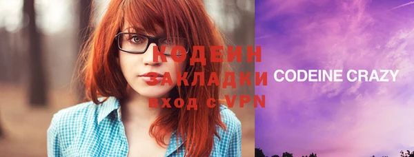 скорость Инта