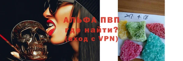 ГАЛЛЮЦИНОГЕННЫЕ ГРИБЫ Иннополис