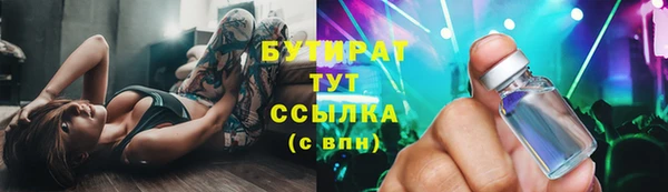 эйфоретик Каменск-Шахтинский