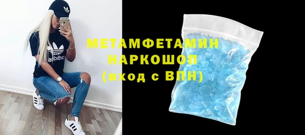 COCAINE Каменка