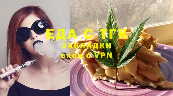 скорость Инта