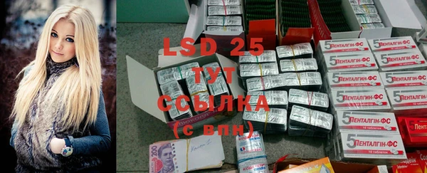 скорость Инта