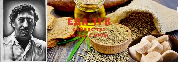 скорость Инта