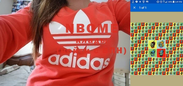 ГАЛЛЮЦИНОГЕННЫЕ ГРИБЫ Иннополис