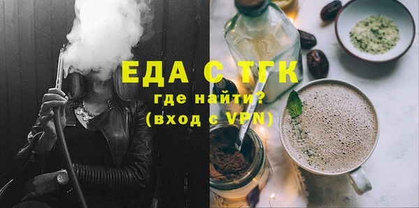 ГАЛЛЮЦИНОГЕННЫЕ ГРИБЫ Иннополис
