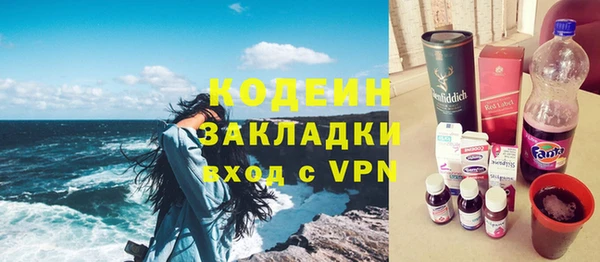ГАЛЛЮЦИНОГЕННЫЕ ГРИБЫ Иннополис