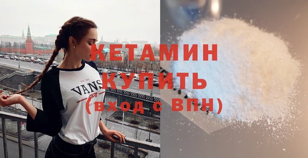 эйфоретик Каменск-Шахтинский