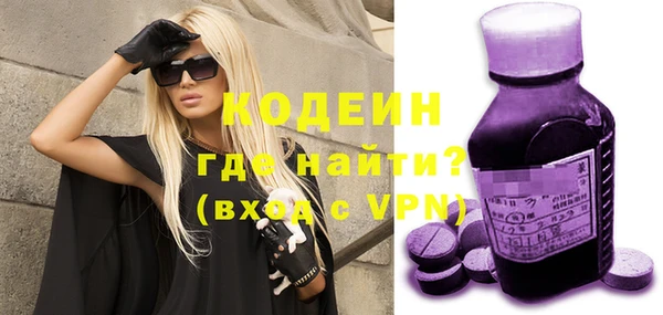 COCAINE Каменка