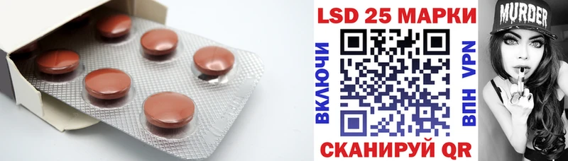 Лсд 25 экстази ecstasy Лермонтов