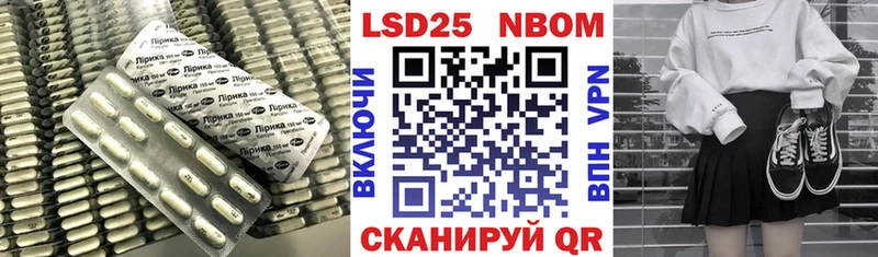 ЛСД экстази кислота  Купить закладки  Лермонтов 