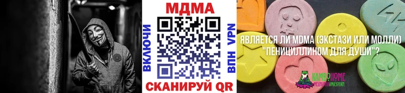 Купить закладки  Лермонтов  MDMA Molly 