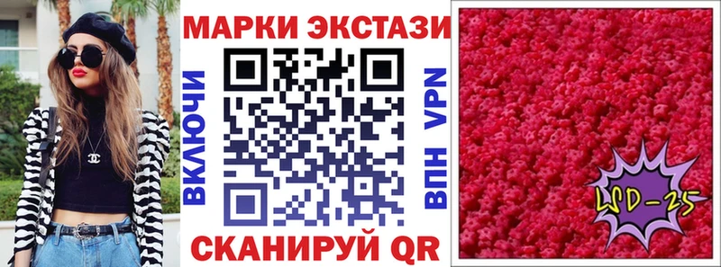 Марки N-bome 1,5мг  Купить где  Лермонтов 