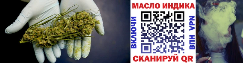 Купить где  Лермонтов  ТГК Wax 
